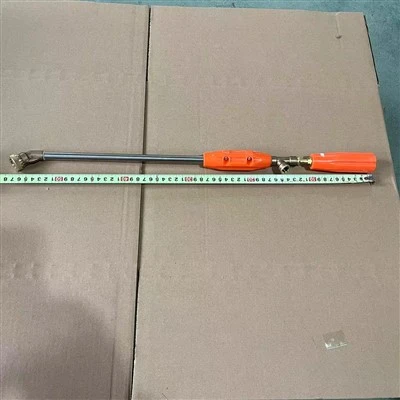 60cm Sprayer Gun